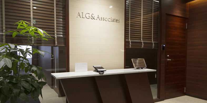 弁護法人ALG&Associates 福岡法律事務所 エントランス