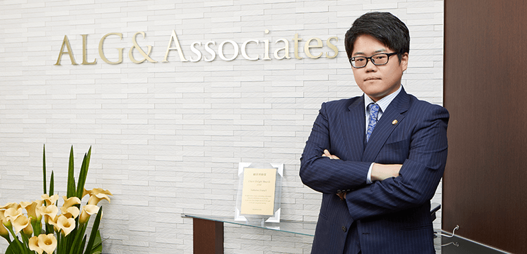 弁護法人ALG&Associates 埼玉法律事務所 所長 弁護士 辻 正裕